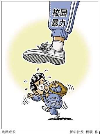 学生论坛 学生论坛