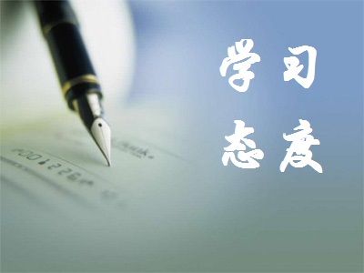 中学生必知的十大人生规则 中学生必知的十大人生规则