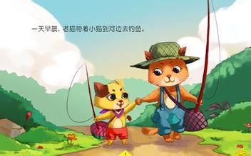 猫咪钓鱼 猫咪钓鱼