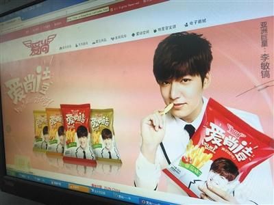 李敏镐 李敏镐