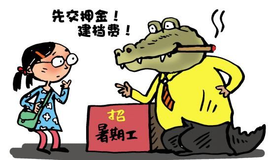 漫画/陈春鸣 漫画/陈春鸣