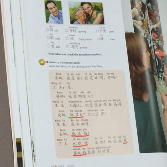 澳洲学生 澳洲学生的中文课本
