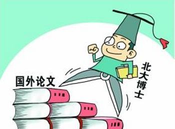 女博士抄袭被撤学位起诉北大:毕业论文没抄 女博士抄袭被撤学位起诉北大:毕业论文没抄