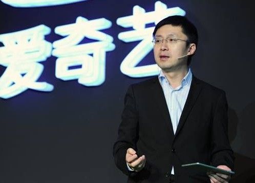 爱奇艺 爱奇艺