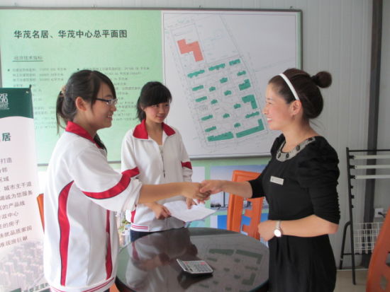 呼市第二中学领导力项目:环卫工人休息站 呼市第二中学领导力项目:环卫工人休息站