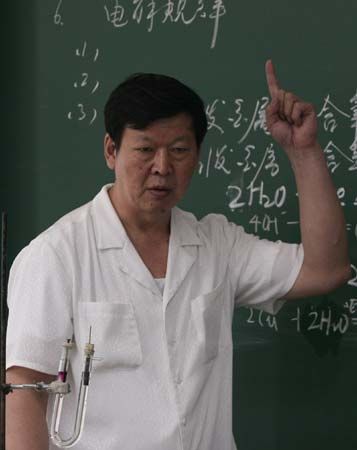 北大附中化学特级教师:金仲鸣 北大附中化学特级教师:金仲鸣