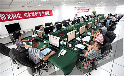 重庆2015年高考录取现场实行全封闭式管理,确保公平公正。 重庆2015年高考录取现场实行全封闭式管理,确保公平公正。