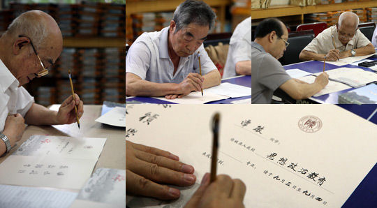 陕西师范大学录取通知书 陕西师范大学录取通知书