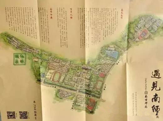 南京师范大学录取通知书 南京师范大学录取通知书
