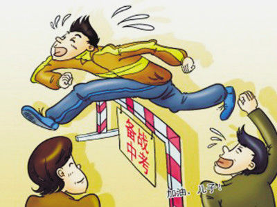 中考家长:您做到“低声教育”了吗? 中考家长:您做到“低声教育”了吗?