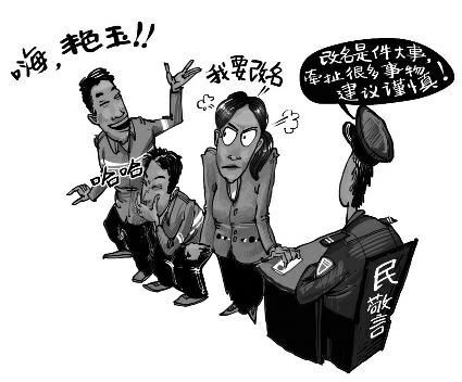 漫画图 漫画图