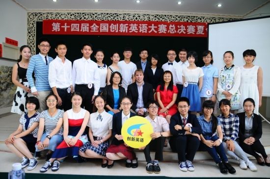 全国二十强、空降选手和评委合影 全国二十强、空降选手和评委合影