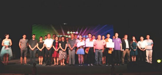 获奖选手与颁奖嘉宾合影 获奖选手与颁奖嘉宾合影