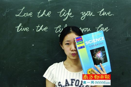 15岁的李扬本月将入读加拿大公立高中。她身后黑板上用英文写的“爱你过的生活,过你爱的生活”,正是她所追求的。 15岁的李扬本月将入读加拿大公立高中。她身后黑板上用英文写的“爱你过的生活,过你爱的生活”,正是她所追求的。