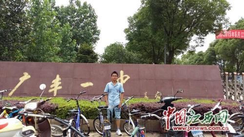 江西省上饶市广丰区高考(精品课)状元王希 江西省上饶市广丰区高考(精品课)状元王希