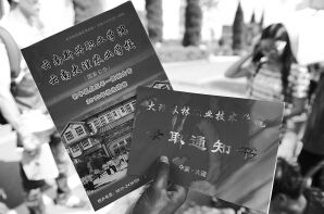学生曾收到的录取通知书和两校合作介绍 学生曾收到的录取通知书和两校合作介绍