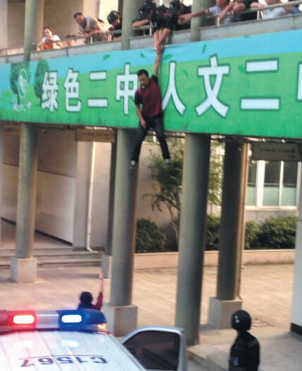 图为胡某跳楼求见校长现场。 图为胡某跳楼求见校长现场。