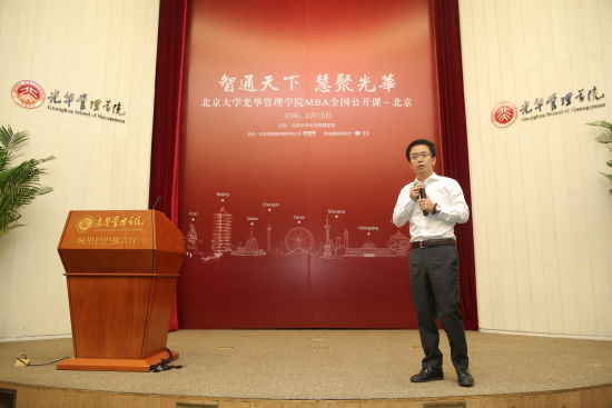 主题演讲1 主题演讲1