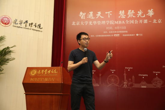 主题演讲2 主题演讲2
