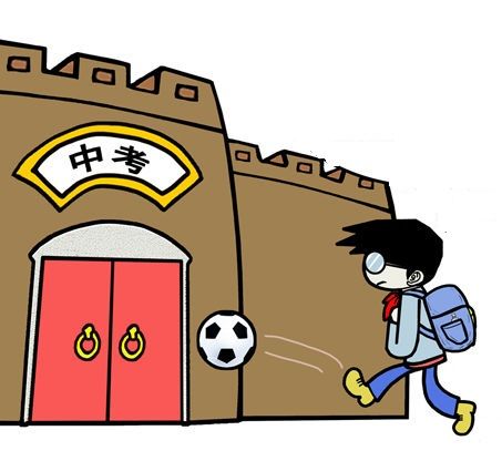 中考宝贵经验11条:初三能拼则拼 中考宝贵经验11条:初三能拼则拼