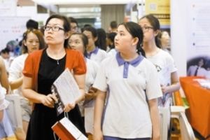 国际学校,国际班,国际高中