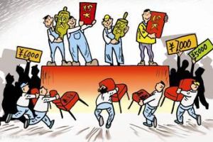 公务员考试的微博