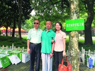 肖宇鹤(中)及其父母 肖宇鹤(中)及其父母