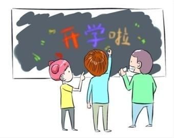 开学季英文词汇大盘点 开学季英文词汇大盘点