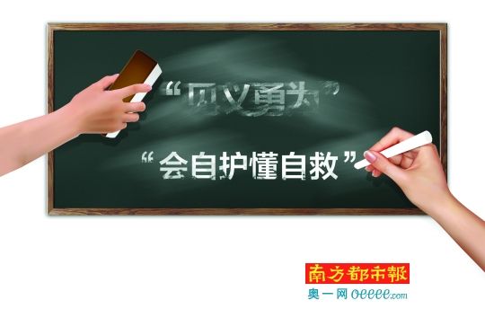 中小学守则 中小学守则