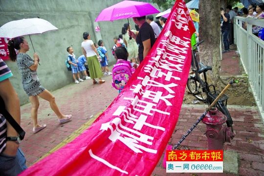 部分家长拉横幅在宝安区和平中英文实验学校讨说法。南都记者 陈文才 摄 部分家长拉横幅在宝安区和平中英文实验学校讨说法。南都记者 陈文才 摄