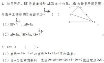 MBA数学 MBA数学