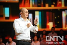 图为万通控股董事长冯仑 图为万通控股董事长冯仑