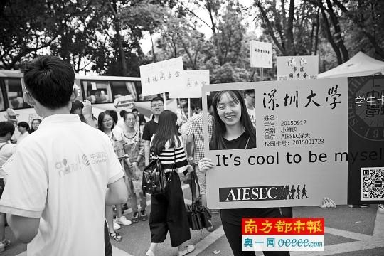 昨日，深圳大学新生入学第一天，新生报到。一位女学生拿着深圳大学学生卡的模板在拍照。南都记者 陈文才 摄
