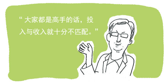 个
