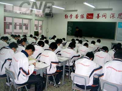 中国高中(图片来源于网络) 中国高中(图片来源于网络)