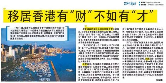 专才计划 专才计划