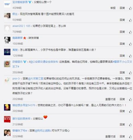 父亲全身湿透为儿撑伞你怎么看 父亲全身湿透为儿撑伞你怎么看