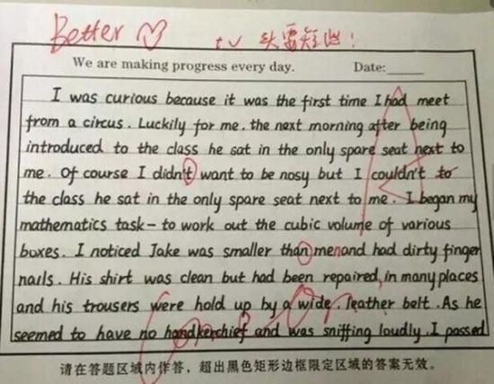 逆天!衡水中学生手写英语作文堪比印刷体一起来感受下 逆天!衡水中学生手写英语作文堪比印刷体一起来感受下