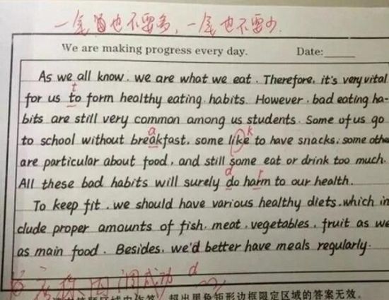逆天!衡水中学生手写英语作文堪比印刷体一起来感受下 逆天!衡水中学生手写英语作文堪比印刷体一起来感受下