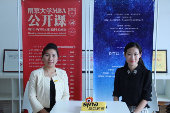 南京大学MBA项目的2015级在校的学生王小娟 南京大学MBA项目的2015级在校的学生王小娟