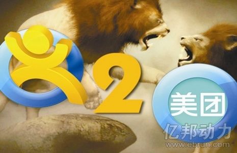 美团大众点评 美团大众点评