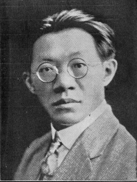 罗家伦先生 罗家伦先生
