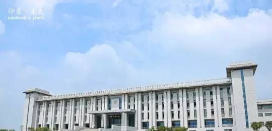 东南大学 东南大学