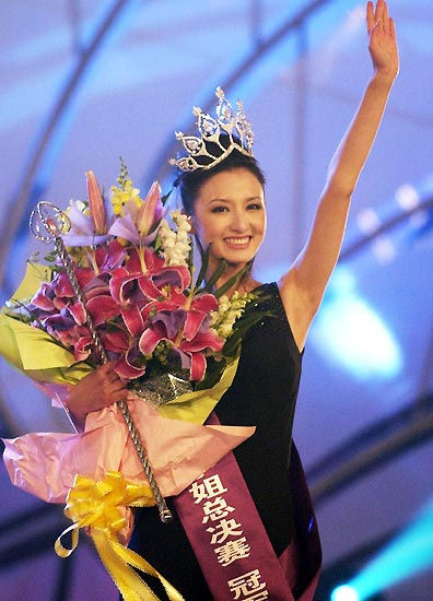 2004年环球小姐 2004年环球小姐