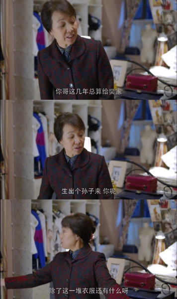 樊胜美她妈 樊胜美她妈