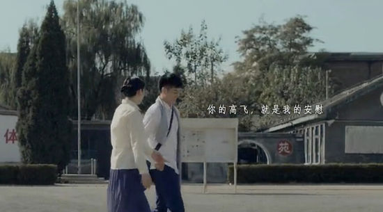 妈妈说:你的高飞,就是我的安慰 妈妈说:你的高飞,就是我的安慰