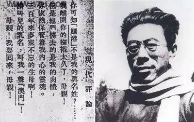 闻一多 闻一多