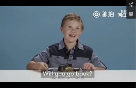不! 不!