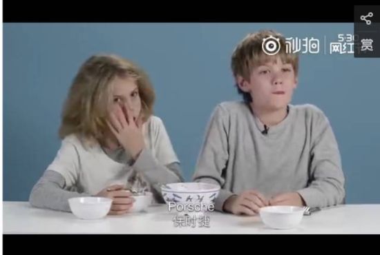 让兄妹俩猜这是哪里的食物,哥哥脱口而出“保时捷”。 让兄妹俩猜这是哪里的食物,哥哥脱口而出“保时捷”。