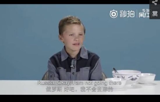 听到这一餐来自俄罗斯的时候,金发小帅哥直接拒绝去俄罗斯。 听到这一餐来自俄罗斯的时候,金发小帅哥直接拒绝去俄罗斯。